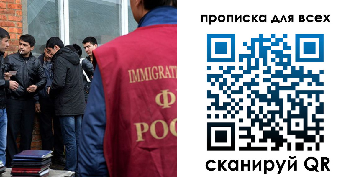 регистрация в Вышнем Волочке