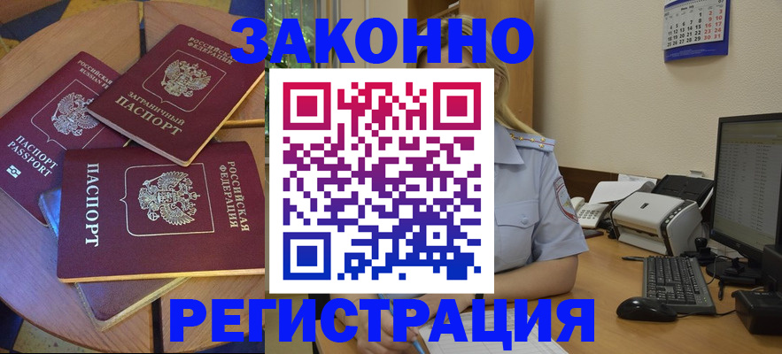 регистрация для школы в Вышнем Волочке
