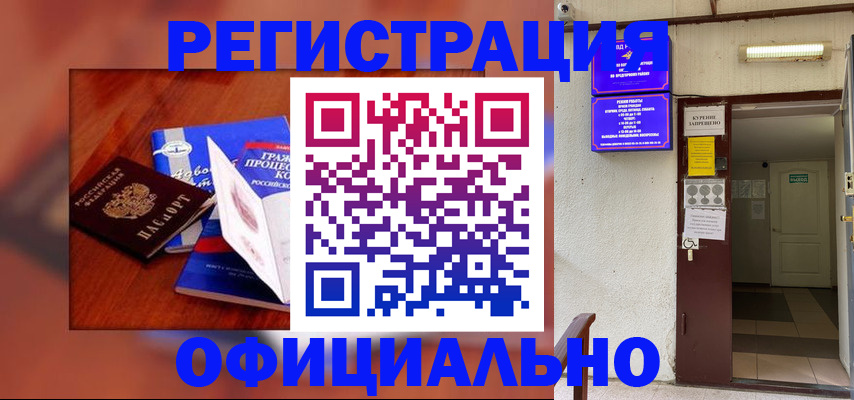 пропишу в квартире в Вышнем Волочке
