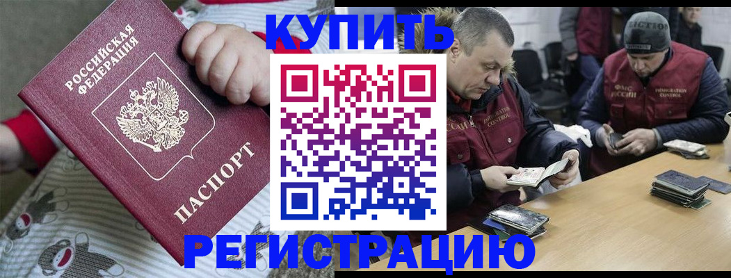 регистрация для школы в Вышнем Волочке